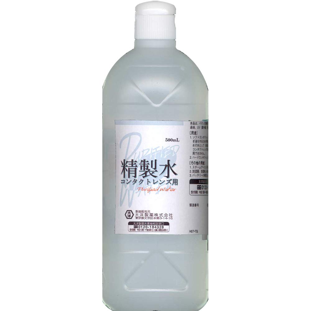精製水のおすすめ人気ランキング12選と口コミ コンタクト洗浄や化粧水作りに使える 21最新版 Rank1 ランク1 人気ランキングまとめサイト 国内最大級