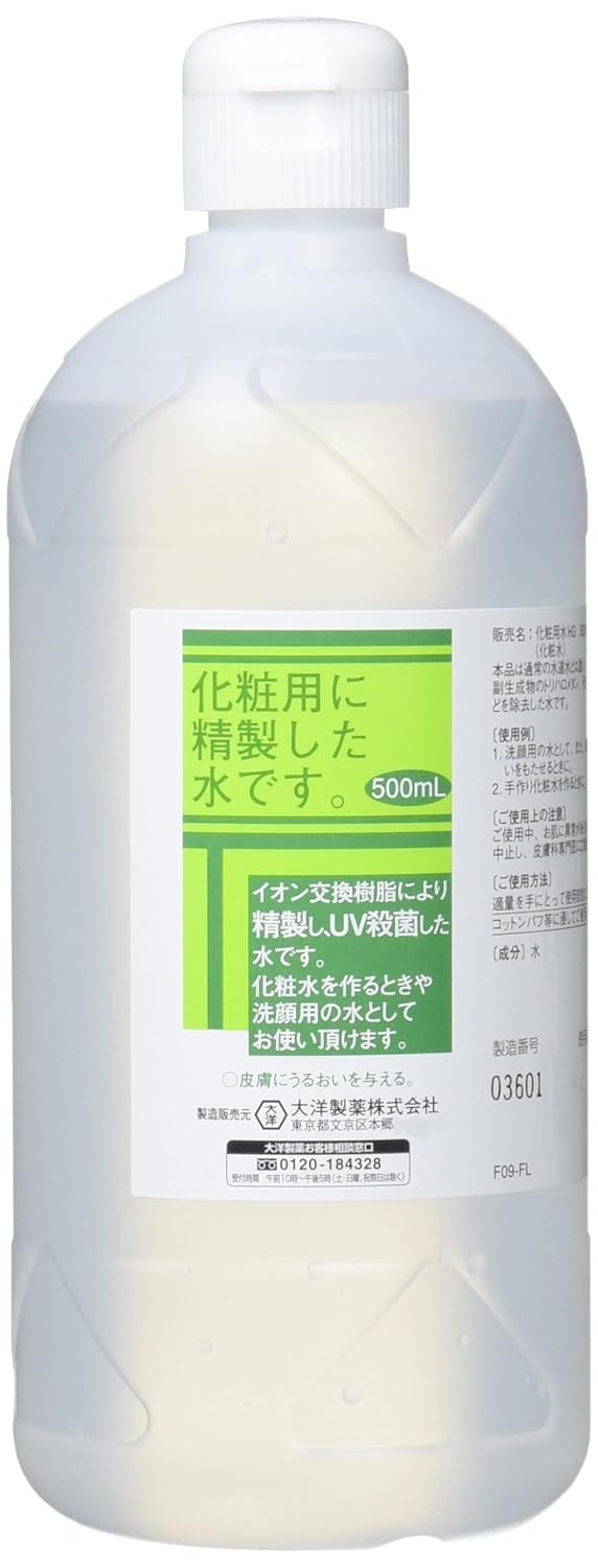 7位：大洋製薬 化粧用 精製水 HG 500ml