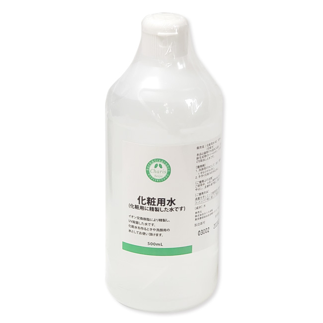 13位：カリス 精製水化粧用 500ml