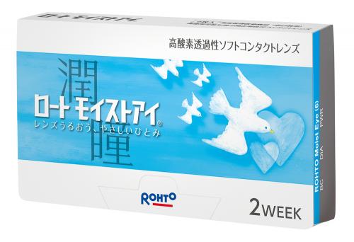 6位： ロート モイストアイ コンタクト 1箱6枚入×2箱セット