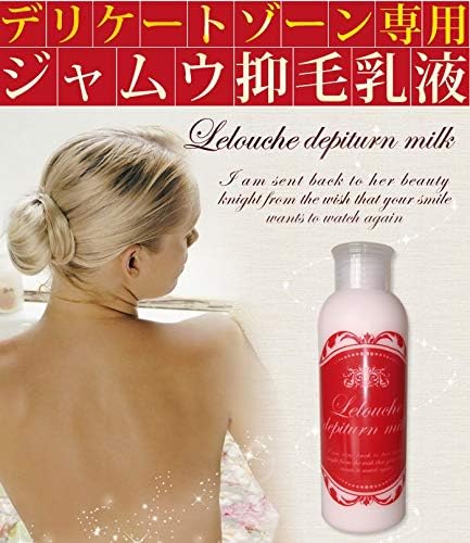 8位：ルルーシェデピターンミルク 150ml