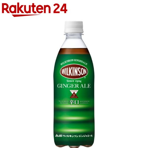 2位　ウィルキンソン ジンジャエール(500mL*24本入)