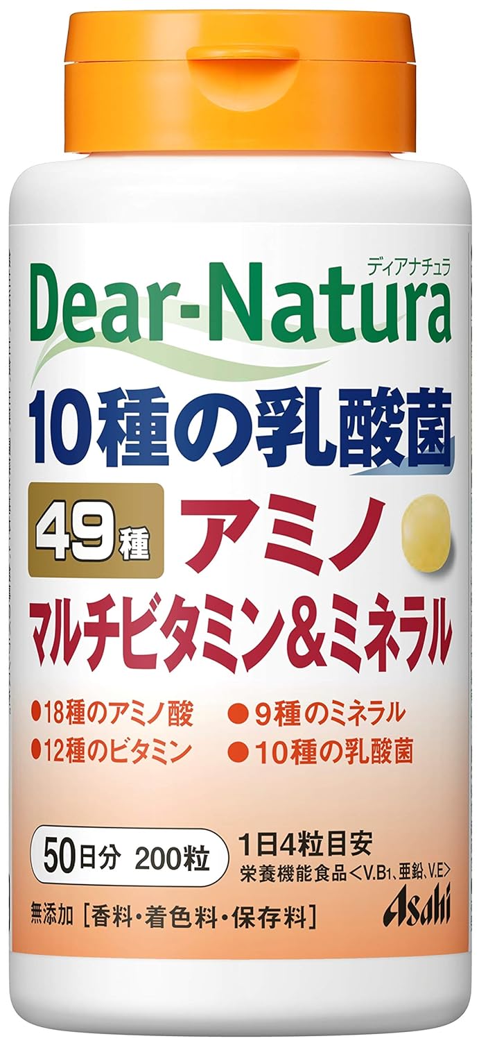 5位：ディアナチュラ ベスト49アミノ マルチビタミン＆ミネラル 200粒 (50日分)