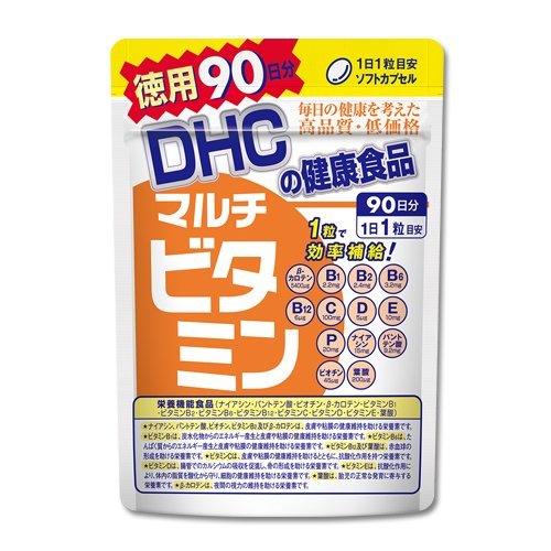 5位：DHC マルチビタミン 徳用90日分