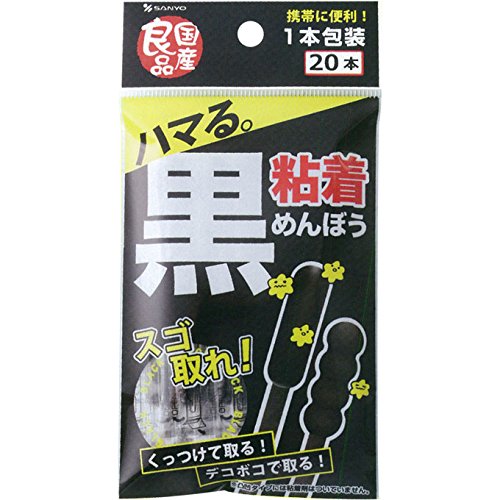 9位：山洋 国産良品 黒 粘着めんぼう 20本入