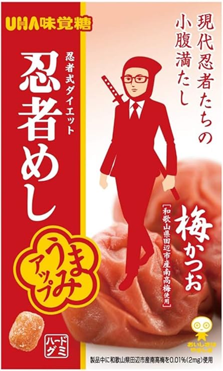 10位　味覚糖 旨味シゲキックス忍者めし梅かつお味 20G×10袋