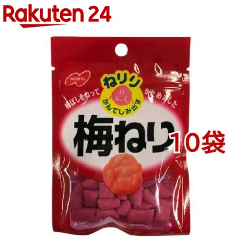 9位　ノーベル製菓 ねりり梅ねり(20g*10コ) 