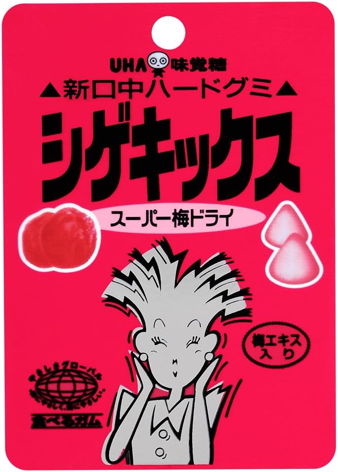 4位　復刻版シゲキックス スーパー梅ドライ 20g×10袋