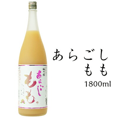 6位　梅乃宿酒造 あらごしもも酒 1800ml
