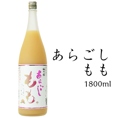 6位　梅乃宿酒造 あらごしもも酒 1800ml