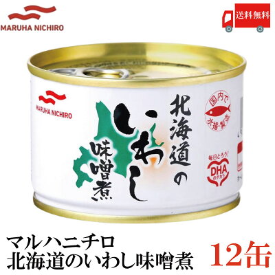 19位　マルハニチロ 釧路のいわし 味噌煮 150g×12缶