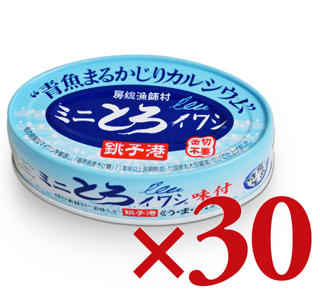 1位　千葉産直サービス 房総漁師村 ミニとろイワシ 100g × 30缶 