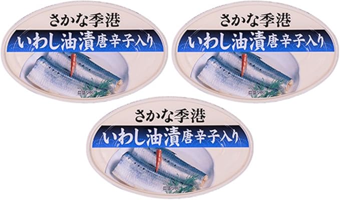 8位　信田缶詰 いわし油漬唐辛子入 100g×3缶