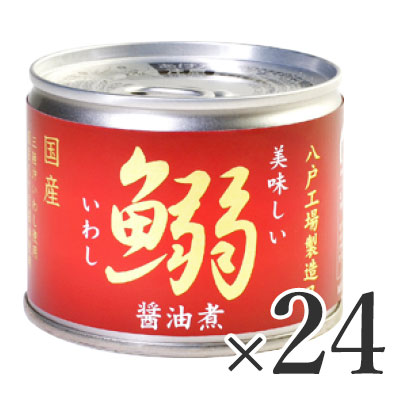 3位　伊藤食品 美味しい鰯(いわし)醤油煮 190g×24個セット