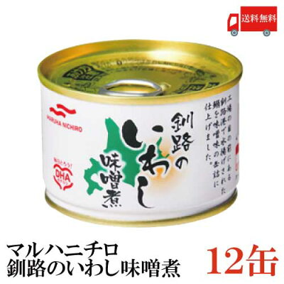 19位　マルハニチロ 釧路のいわし 味噌煮 150g×12缶