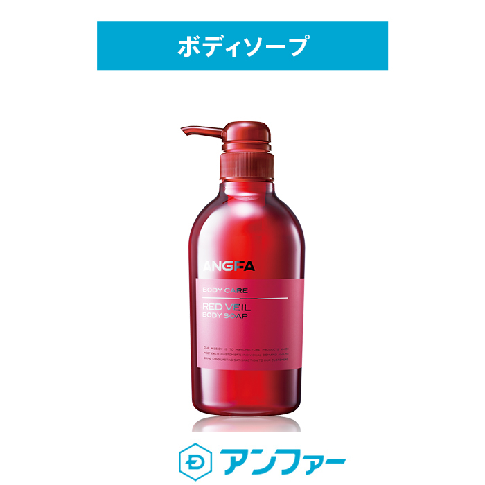 2位：レッドベール かゆみ 痒み 低刺激 肌荒れ うるおい 保湿 スカルプD アンファー