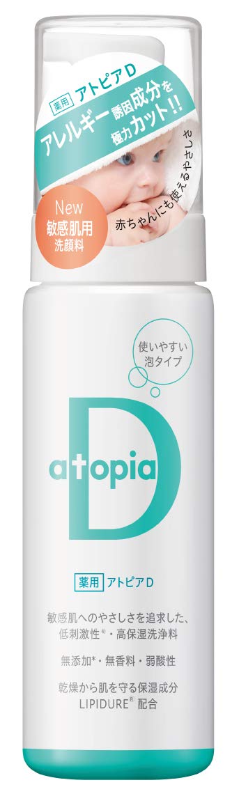 9位：アライアンスファーマー アトピアD (敏感肌用泡タイプ洗顔料) 200ml