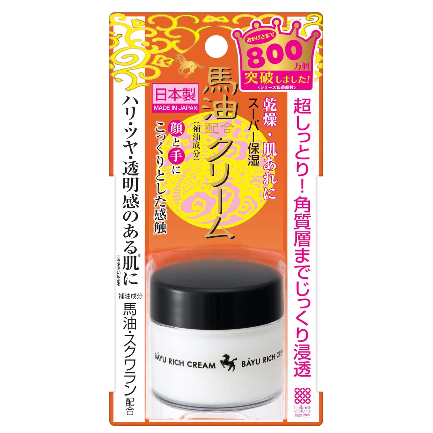 6位：明色化粧品 リモイストクリーム リッチタイプ馬油 30G