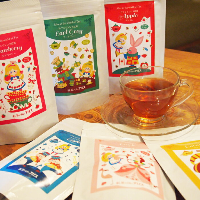 5位：カフェインレス 紅茶 ティーバッグ 選べる３点セット