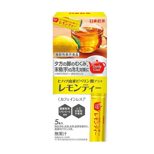 2位：【機能性表示食品】日東紅茶 ヒハツ由来ピペリン類プラス レモンティー＜カフェインレス＞1箱（5本入）