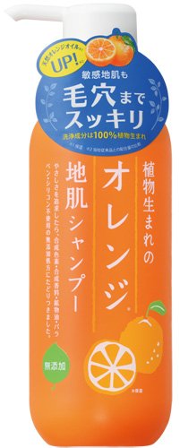 8位：植物生まれのオレンジ地肌シャンプーN