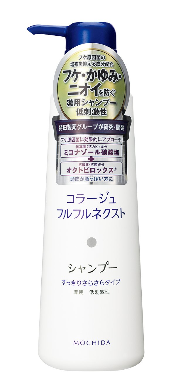 4位：コラージュフルフル ネクストシャンプー すっきりさらさらタイプ 400mL (医薬部外品)