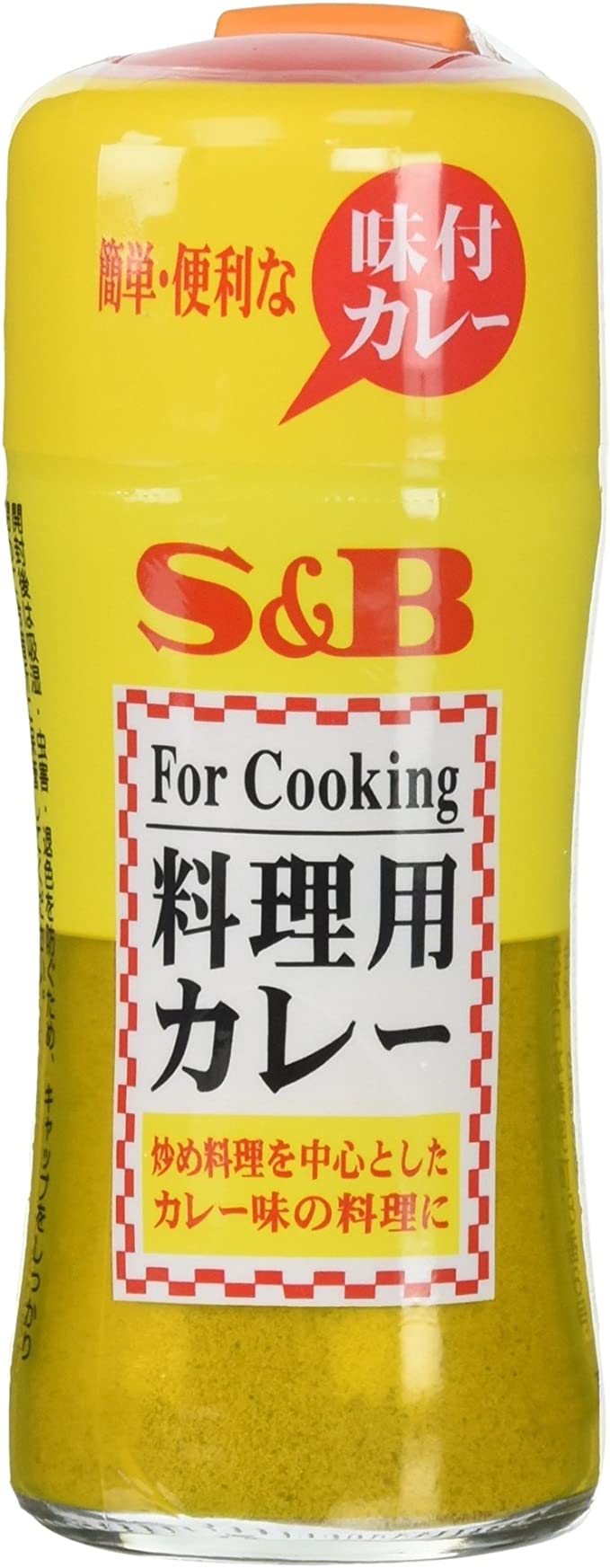 15位　S＆B 料理用カレー(58g)