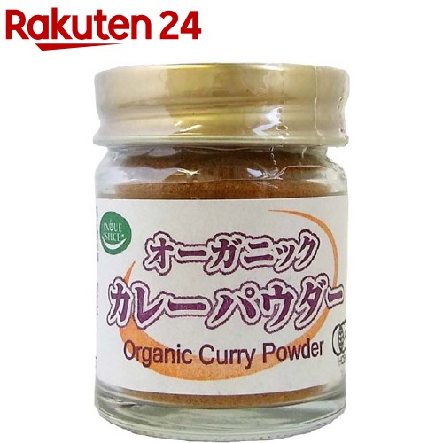 10位　井上スパイス オーガニックカレーパウダー(20g)