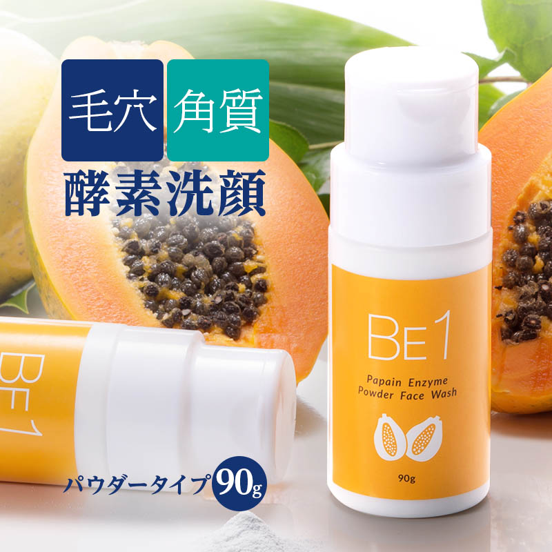 20位：酵素洗顔 BE1 ピュアフェイスクリーナー【90g】 