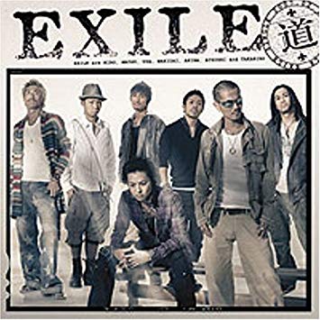 １１位　道 ／EXILE