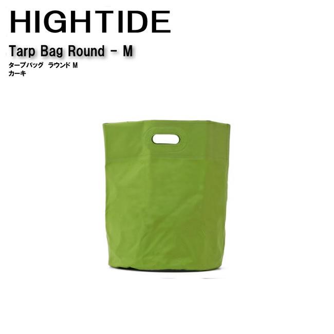 Amazon | HIGHTIDE ハイタイド タープバッグ ラウンド M カーキ EZ020 | 文房具・オフィス用品 | 文房具・オフィス用品