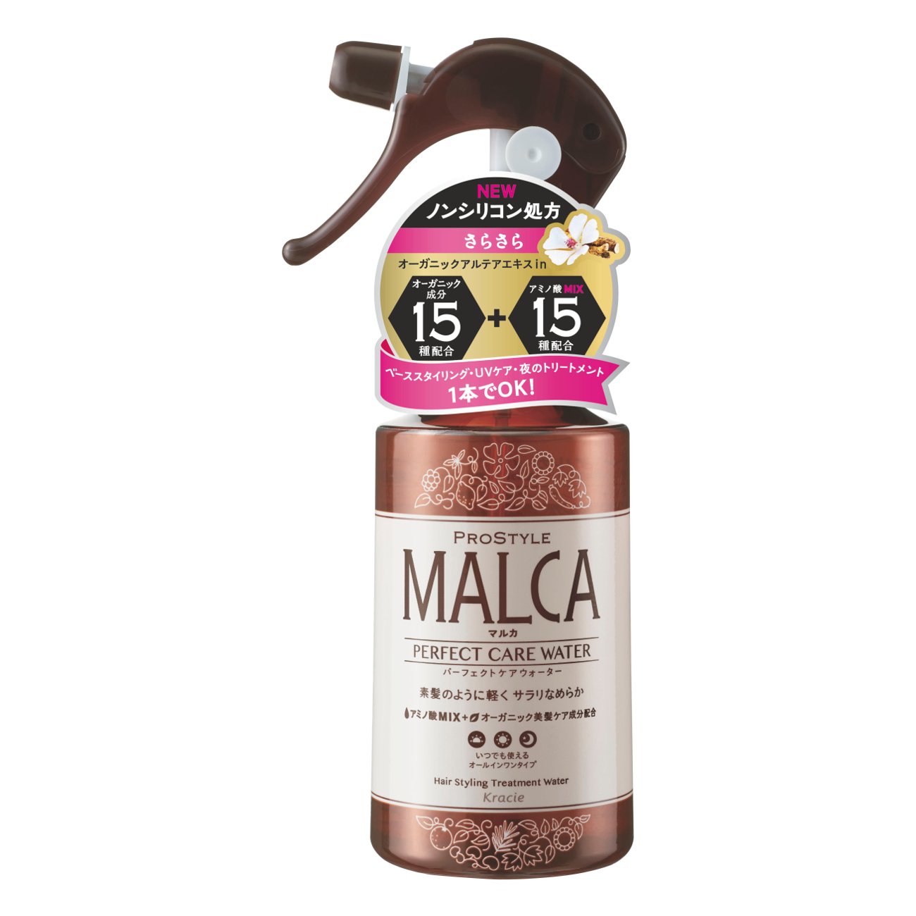 1位：プロスタイルマルカ パーフェクトケアウォーター(さらさら)