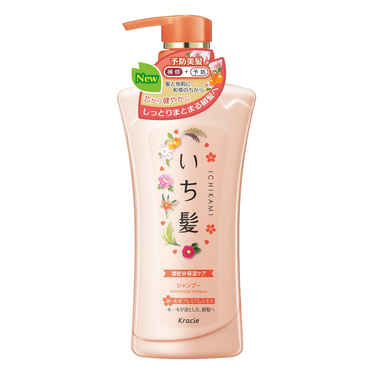 14位：いち髪濃密W保湿ケアシャンプー ポンプ 480mL