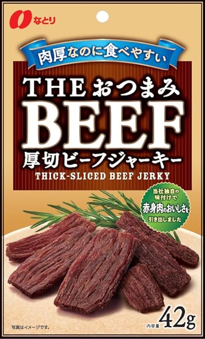 10位　なとり おつまみビーフ 42g ×5袋