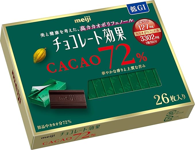 2位　明治 チョコレート効果カカオ72% 26枚入り×6個