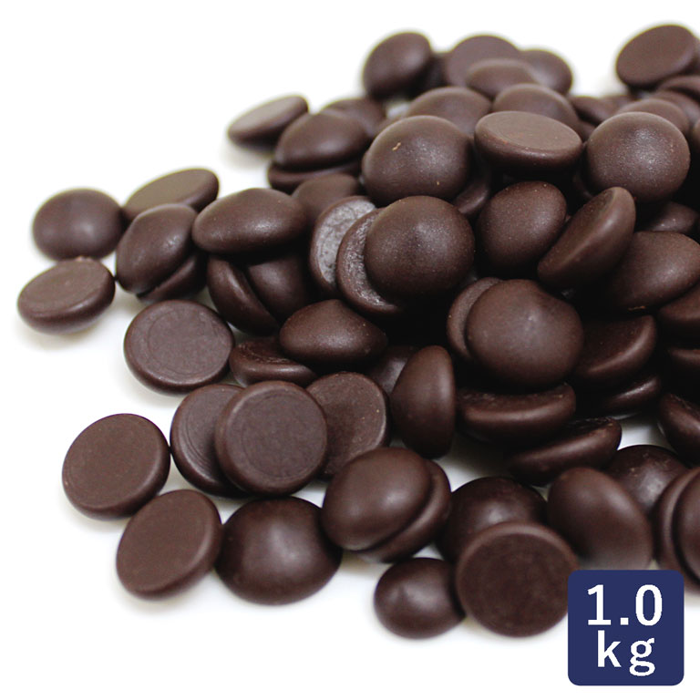 14位　ベルギー産ダークチョコレート カカオ71.4% 1kg クーベルチュール 製菓用チョコレート