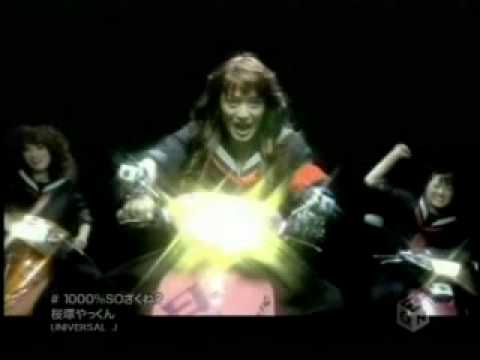 Sakurazuka Yakkun - 1000% SO Zakune? (PV) - YouTube