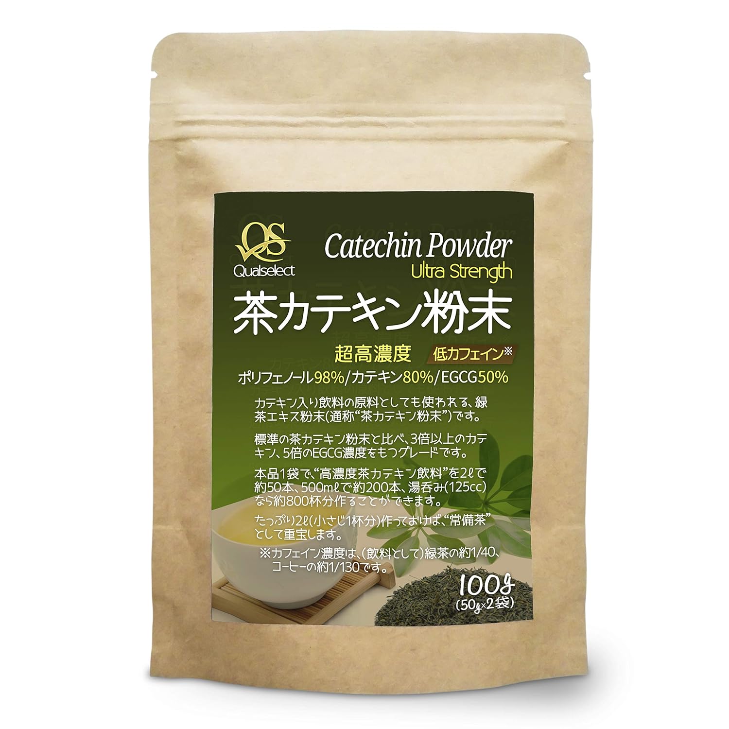 4位：Qualselect  茶カテキン粉末