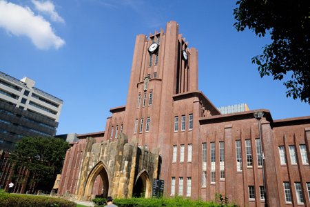 東京都文京区本郷