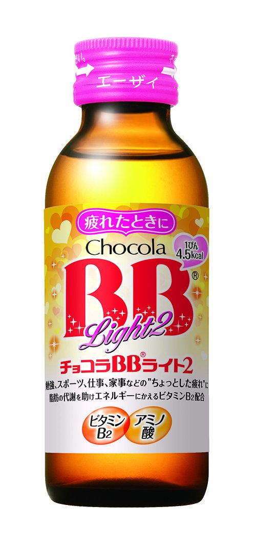 9位：エーザイ チョコラBB ライト2