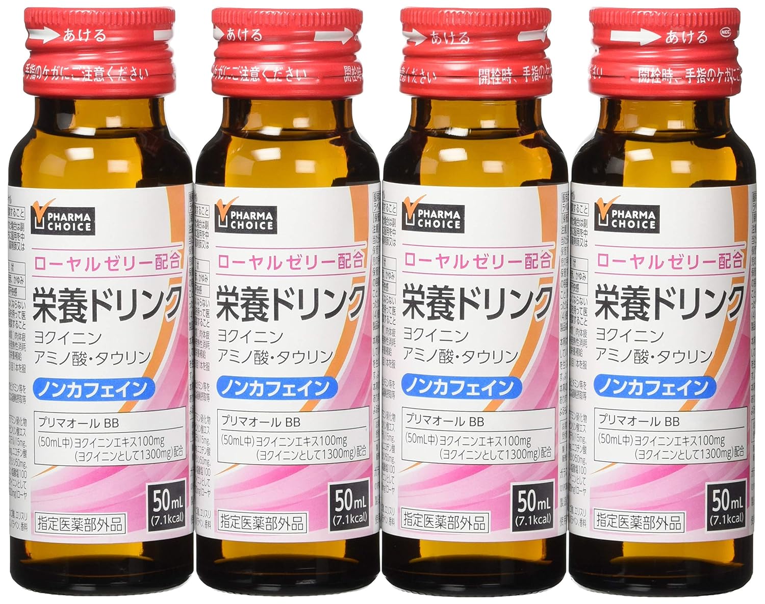 8位：PHARMA CHOICE 栄養ドリンク プリマオールBBローヤル