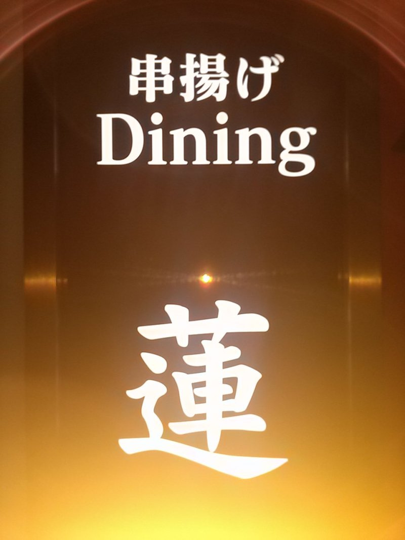 料理店を経営