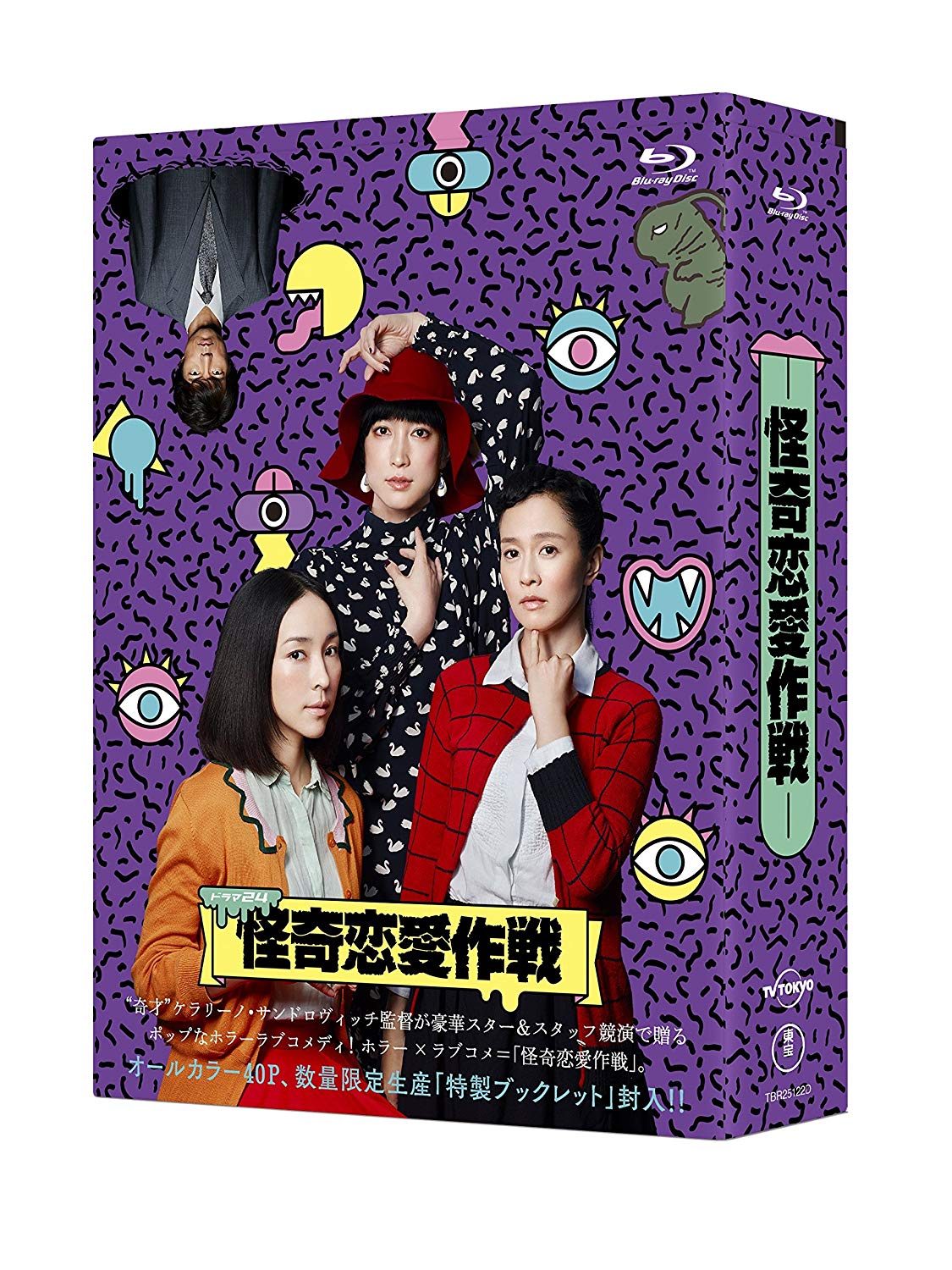 萩原聖人のドラマ 映画おすすめランキング32選 21最新版 Rank1 ランク1 人気ランキングまとめサイト 国内最大級