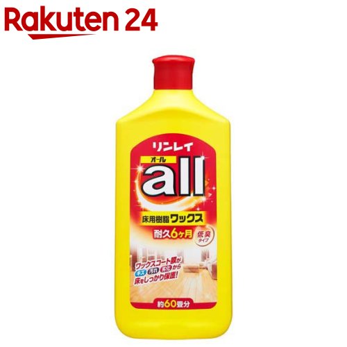 8位　オール(約60畳分)(1L)【リンレイ オール】