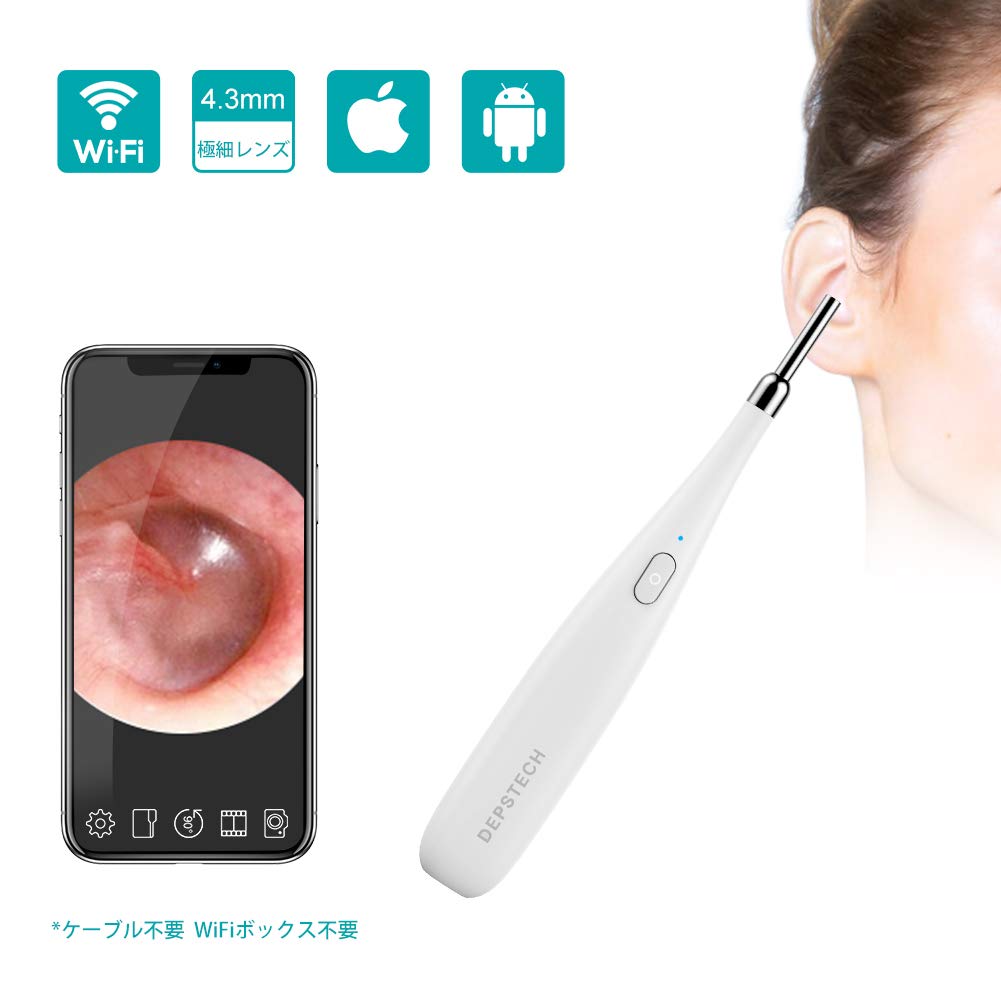 10位：DEPSTECH WIFI耳掃除カメラ