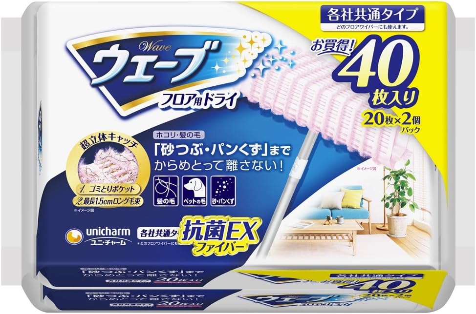 6位　ウェ−ブ フロア用ドライシート抗菌EXファイバー 40枚