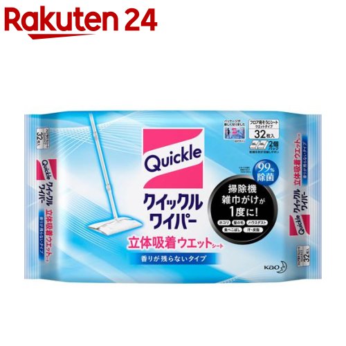 4位　クイックルワイパー 立体吸着 ウエットシート(32枚入)