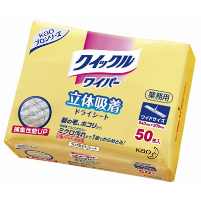 3位　花王　クイックルワイパー　ドライシート　業務用ワイドサイズ【家庭用の約２倍】　５０枚入り