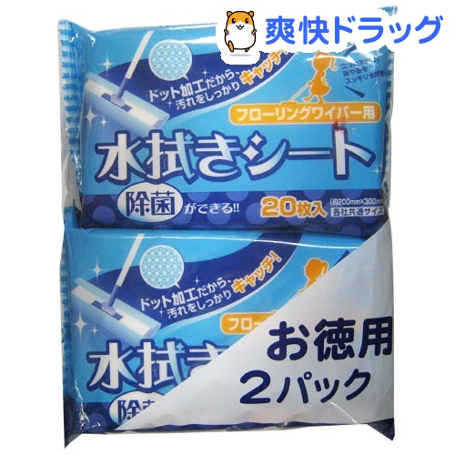 17位　除菌ができる！水拭きシート フローリングワイパー用(20枚入*2パック)