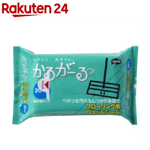 15位　コンドル かるがーる フローリング用ウェットシート(20枚入)